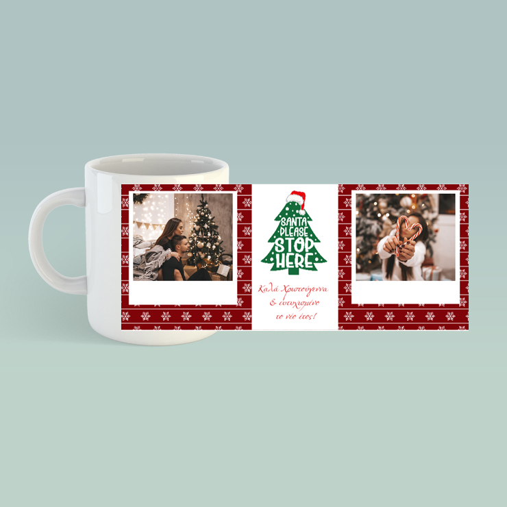 Ho Ho Ho New Year 2040