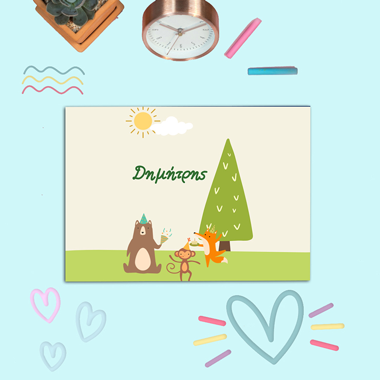 1028 σουπλα 1028 σουπλα