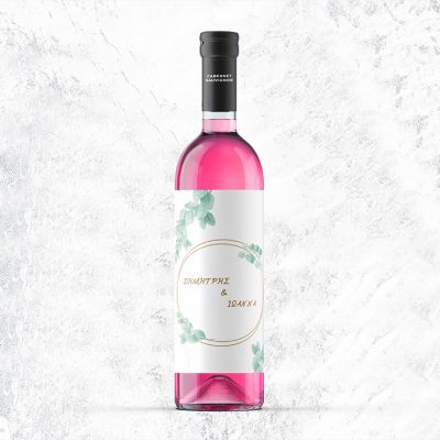 1041 ετικετα κρασιου