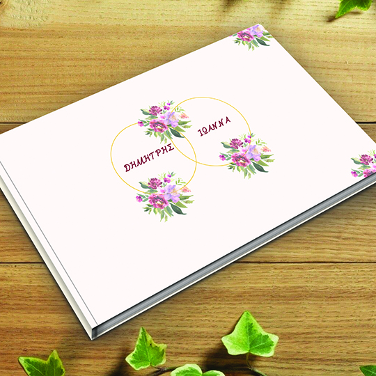 ευχών1035pro ευχών1035pro