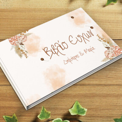 1085 pro wishbook
