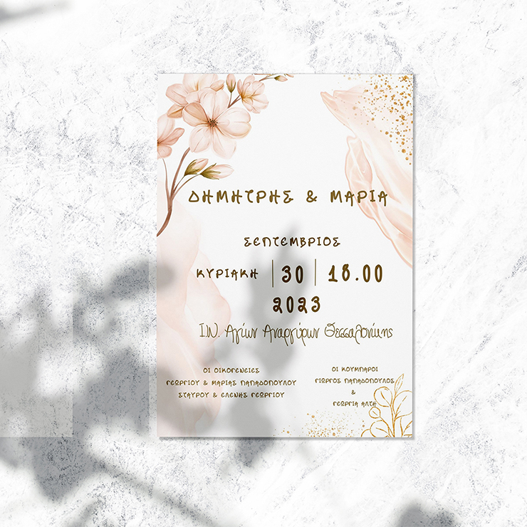 1099 pro Cherry Blossom 1099 pro Cherry Blossom