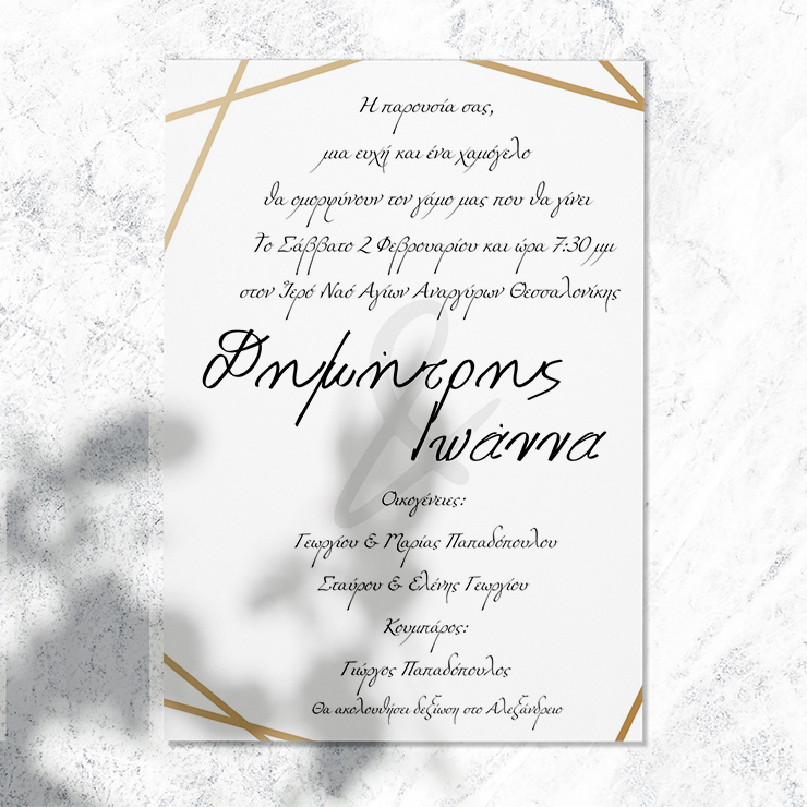 1125 pro Modern Wedding 1125 pro Modern Wedding