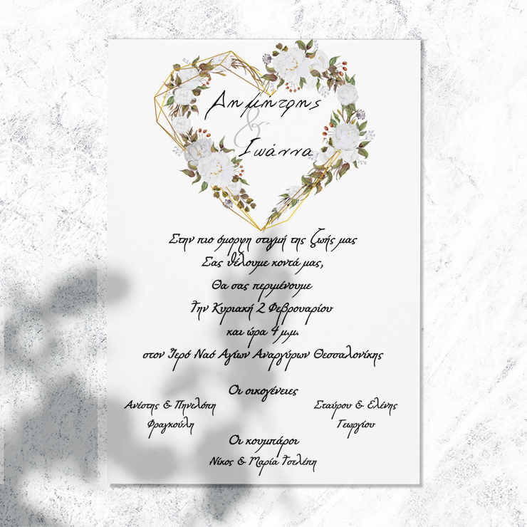 1160 pro Flower Heart 1160 pro Flower Heart